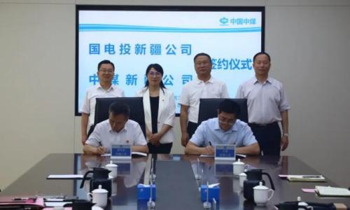 国家电投新疆公司与中煤新疆公司座谈,深化新能源资源合作开发等领域合作