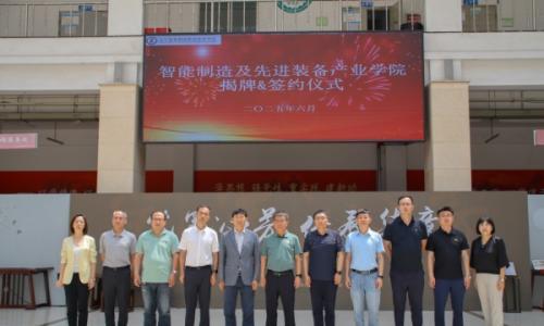 政校企合作 | 恒久安泰携手辽宁装备学院开启合作新时代,打造全钒液流电池自动化产线年轻团队