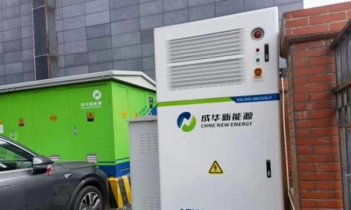 成华新能源公司: 零碳先锋-2024年储能项目正式投入运行