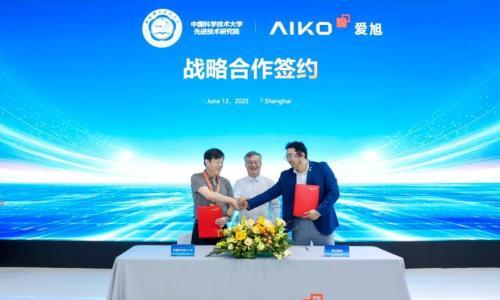 爱旭携手中科大、圣泉集团开启零碳战略新篇章