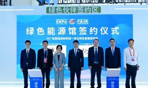 中广核楚雄源网荷储一体化绿色氢氨醇项目签约