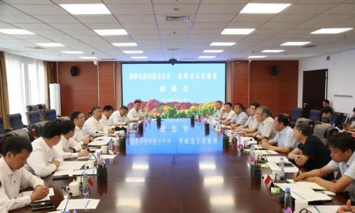 王伟光、李岗拜会内蒙古赤峰市委副书记、市长栾天猛,探讨能源转型、绿色产业等合作!