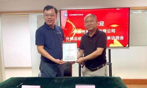 天合光能携手江苏省钢铁行业协会: 深度合作按下钢铁 "碳减排" 快进键
