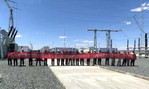 100MW/400MWh!融和元储蒙西电网首个电网侧独立新型储能项目顺利并网