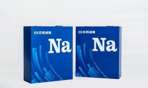 海外市场开拓!中科海钠1.1MWh钠离子电池储能系统成功交付