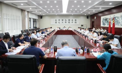 工业和信息化部召开光伏行业制造业企业座谈会