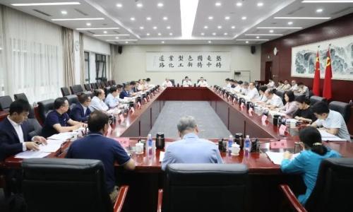 徐晓华受邀出席工信部第十五次制造业企业座谈会