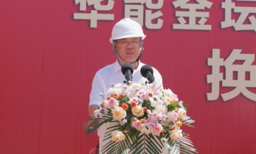 巨胜重装承制华能金坛盐穴压缩空气储能发电二期项目换热器启运