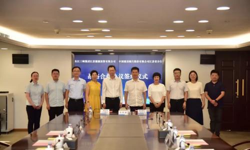 围绕清洁能源项目开发!三峡集团江苏分公司与中国建设银行江苏省分行座谈交流