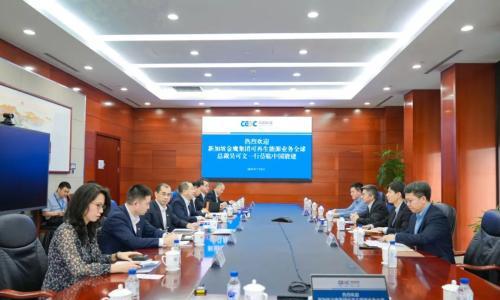 推进东南亚绿电项目合作!徐陆会见新加坡金鹰集团可再生能源业务全球总裁吴可文