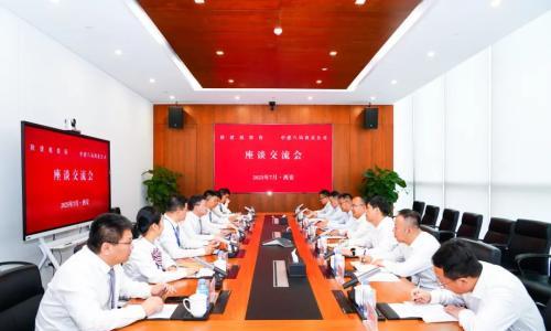 涉及新能源!中建八局西北公司与陕西建设机械股份有限公司座谈交流