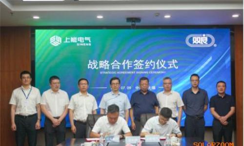 光储氢协同 | 上能电气与双良集团达成战略合作