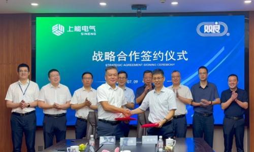 押注零碳园区,两巨头达成战略合作