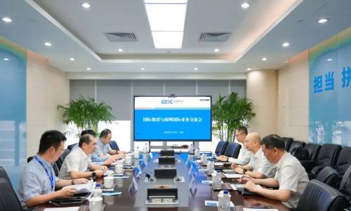 中国能建国际集团党委副书记、总经理乔旭斌会见南网国际副总经理樊亚亮