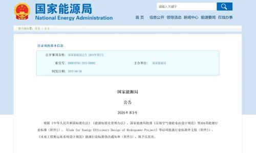 行业新标+国内首个!HYPSET深度参编的《索结构光伏支架技术规程》正式发布!