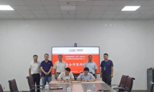 中储科技与领湃科技战略合作签约仪式暨领湃科技独山子区30万千瓦源网荷储一体化项目交付仪式顺利举行