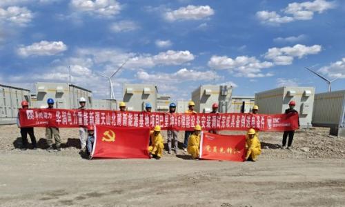 100MW/400MWh!华润电力重能新疆天山北麓新能源基地项目巴里坤6号储能站设备安装调试圆满完成