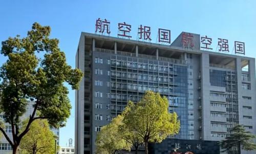 中标!中国航空工业集团武仪分布式光伏项目