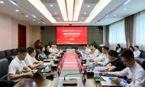 交通银行与通威深化战略合作 殷久勇副行长率队到访交流并见证签约