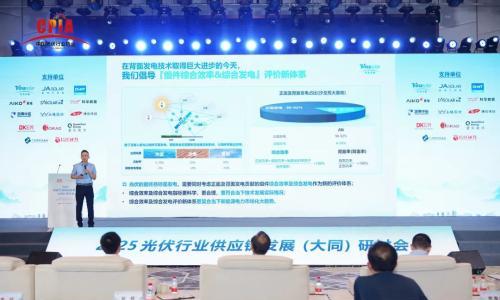 新能源全面入市,天合光能倡导升级 "组件综合效率与综合发电"评价新体系