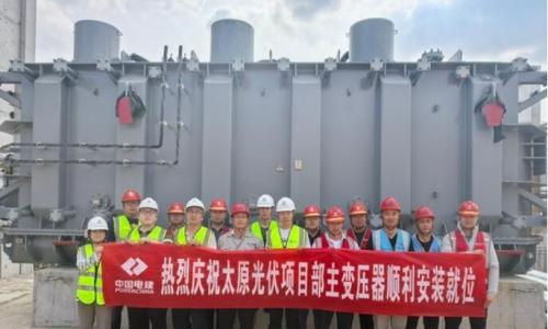 太原光伏项目主变压器顺利就位