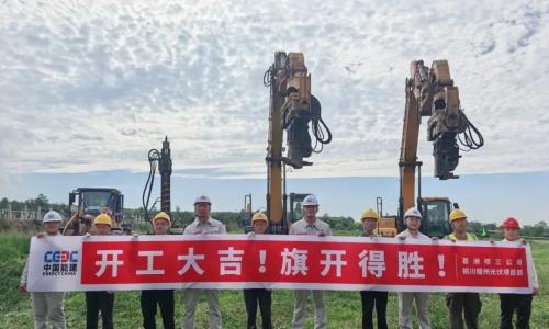 陕西100MW光伏项目开工!