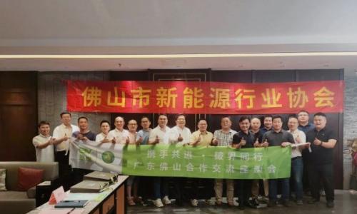 "携手共进 破界同行"!赛唯携手佛山新能源行业协会成功举办储能交流会