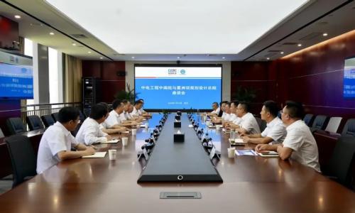 推动新能源等领域合作!王志军与葛洲坝勘测设计院党委书记、院长何正威会谈