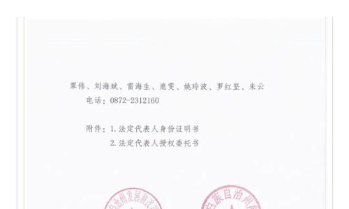 1.1GW!云南大理启动2025年第一批风、光竞配!