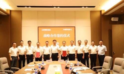 云南德胜钒钛与中国华冶科工签署战略合作协议