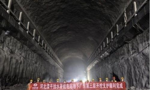 河北滦平抽水蓄能电站地下厂房第三层开挖支护提前收官