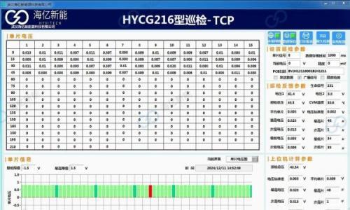 电压差的"火眼金睛",一文了解为何液流电池要有单片电压巡检器!