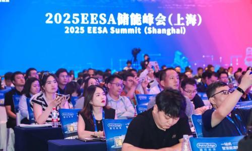 第四届EESA储能展圆满落幕,2026再聚首!