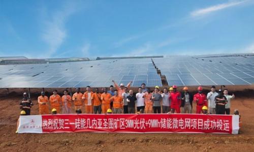 落子西非启新程!三一硅能几内亚圣图山顶微电网项目顺利投运