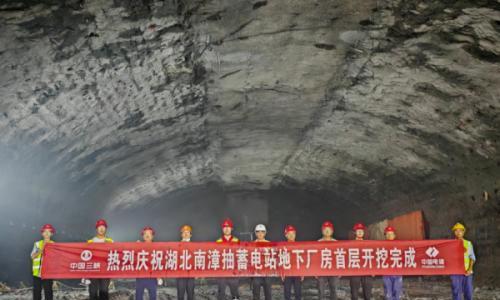 湖北南漳抽水蓄能电站地下厂房首层顺利完成开挖