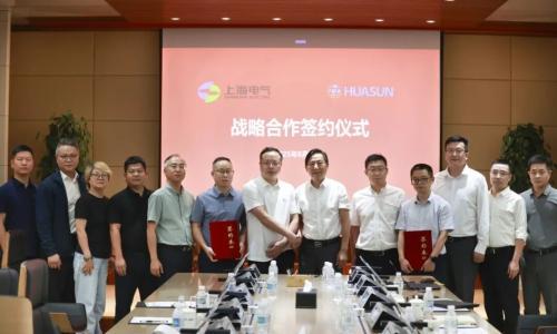 华晟新能源与上海电气恒羲光伏签署战略合作协议,聚焦异质结电池提效、叠层技术等前沿方向