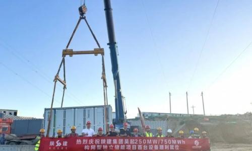 陕建集团吴启250MW/750MWh构网型独立储能项目首台设备就位