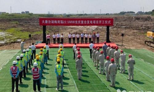 苏州又一22.5MW光伏项目开工,鱼塘将实现"上发电下养殖"
