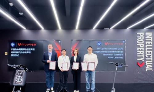 小牛电动获电动摩托车和电动滑板车LCA核查声明