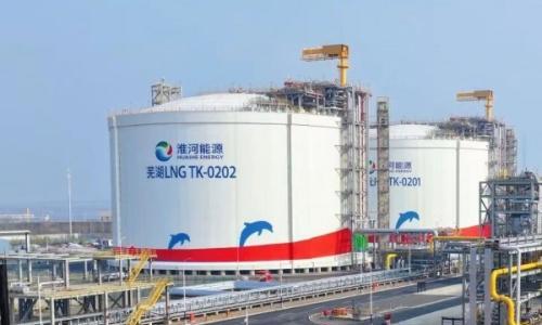 国内首家!芜湖长江内河LNG接收(转运)站正式获颁储罐ISCC欧盟认证证书