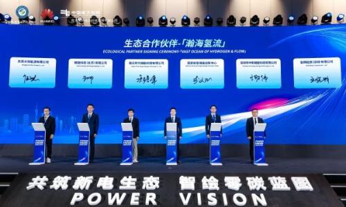 碳能科技入驻国创中心,加速推进全钒液流储能产业化进程