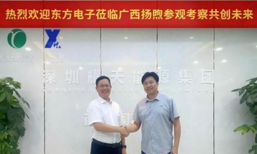 携手东方电子,扬煦光电开启虚拟电厂新赛道