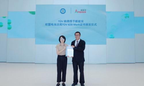 TÜV南德授予新能安3张欧盟电池法TÜV SÜD Mark证书