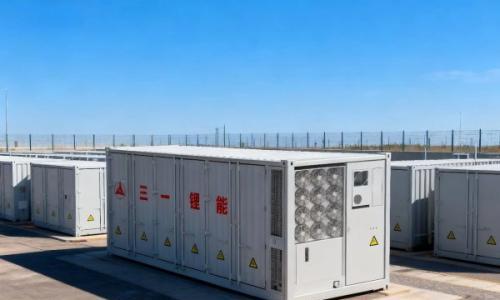 三一锂能强势中标!140MWh 储能项目落袋,首破百兆时级订单大关!
