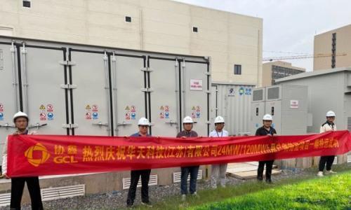 协鑫储能24MW/120MWh用户侧储能项目成功投运!