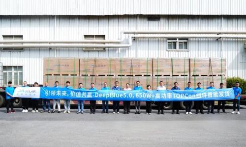 金秋佳节 硕果盈枝|晶澳650W组件量产达成,DeepBlue 5.0 首批交付!