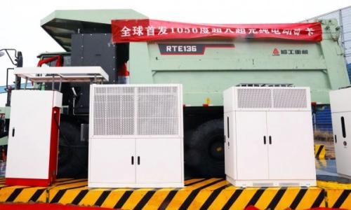 全球首发!2880KW光储充一体化搭配1056度超大超充纯电动矿卡正式投运