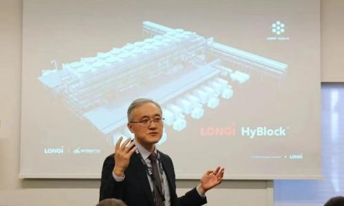 隆基氢能全球首发LONGi HyBlock与LONGi HySmart