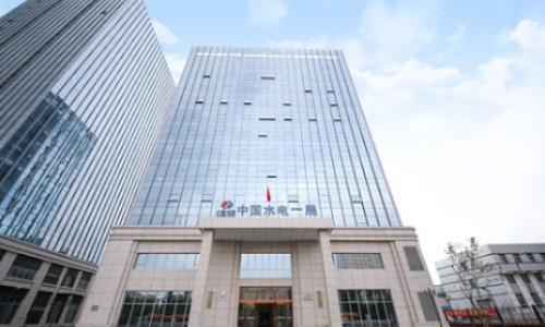 云南沧源茶光互补光伏项目集群启动建设