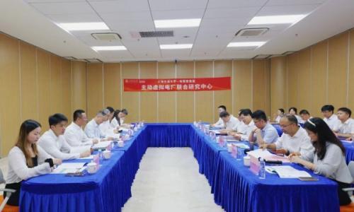 揭牌!上海交通大学-电管家集团共建"主动虚拟电厂联合研究中心"